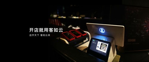 如何選擇餐廳信息化系統(tǒng)？2019收銀機(jī)營(yíng)銷供應(yīng)鏈系統(tǒng)測(cè)評(píng)結(jié)果揭曉