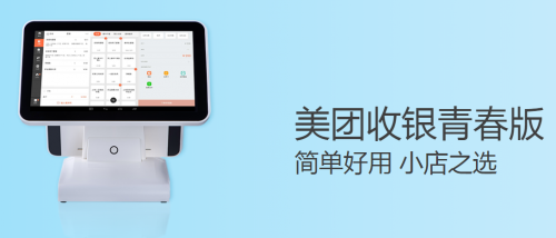 如何選擇餐廳信息化系統(tǒng)？2019收銀機(jī)營(yíng)銷供應(yīng)鏈系統(tǒng)測(cè)評(píng)結(jié)果揭曉