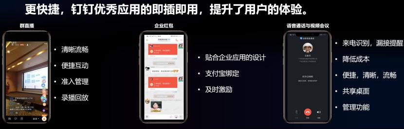 藍(lán)凌專屬釘釘智能門戶，如何滿足越秀地產(chǎn)萬人協(xié)同？