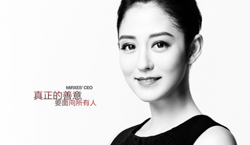 吳依凡：做一個(gè)有人性的CEO
