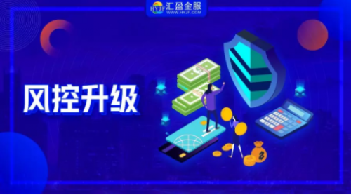 網(wǎng)貸正式納入百行征信平臺，匯盈金服8月已接入
