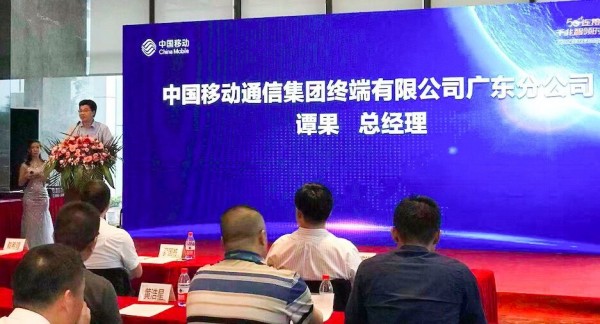 擁抱5G，未來已來！翼碼科技榮獲中國移動5G和包核心合作伙伴獎