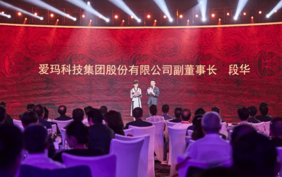 愛瑪入選品牌強(qiáng)國工程，央視助力愛瑪全球超受歡迎