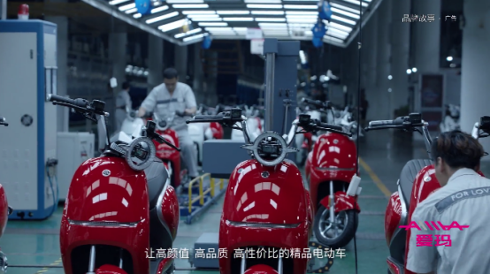 愛瑪入選品牌強(qiáng)國工程，央視助力愛瑪全球超受歡迎