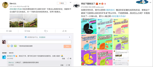 給你點顏色看看！這款酷狗彩虹糖耳機治好了我的顏控癖