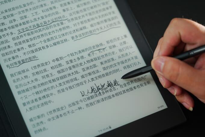 教師節(jié)安利：訊飛智能辦公本，解放教師的雙手