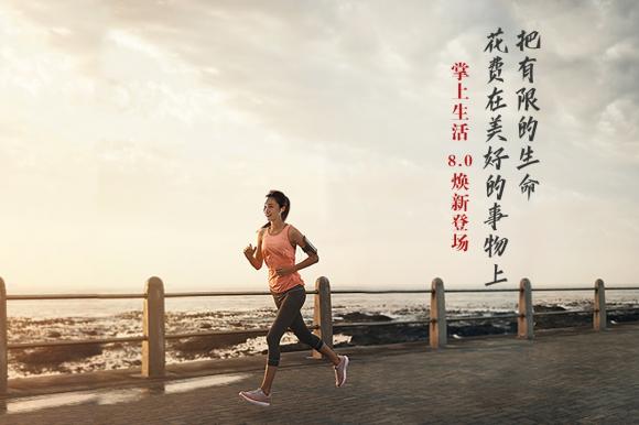 掌上生活進(jìn)化史，從信用卡附加到成長(zhǎng)為另一個(gè)引擎