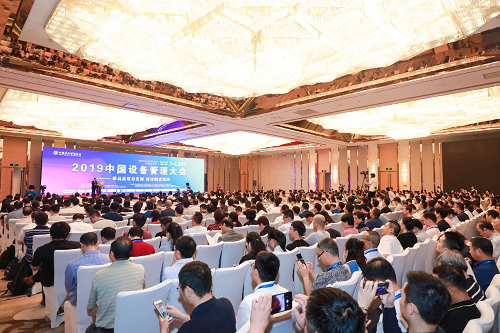 震坤行助推設(shè)備管理精細化發(fā)展 榮膺“年度用戶滿意供應(yīng)商”