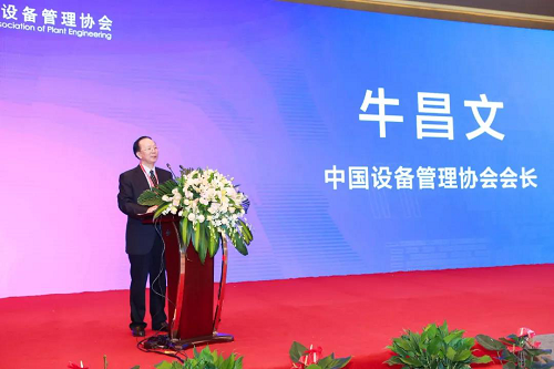 震坤行助推設(shè)備管理精細化發(fā)展 榮膺“年度用戶滿意供應(yīng)商”