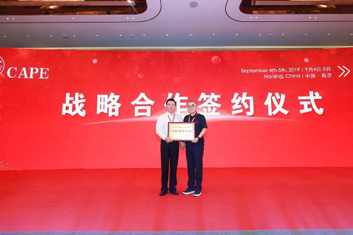 震坤行助推設(shè)備管理精細化發(fā)展 榮膺“年度用戶滿意供應(yīng)商”