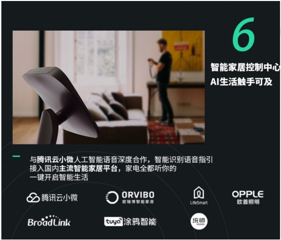 騰訊云小微助力，Temi機(jī)器人開啟預(yù)售