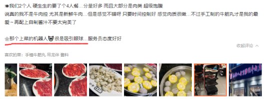 “潮?！被疱佊筒蜋C(jī)器人新店員，降本增效助力智慧經(jīng)營(yíng)