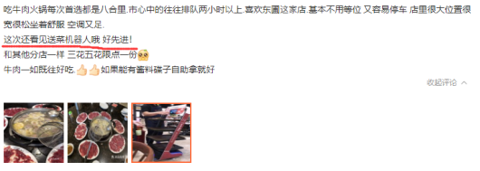 “潮?！被疱佊筒蜋C(jī)器人新店員，降本增效助力智慧經(jīng)營(yíng)