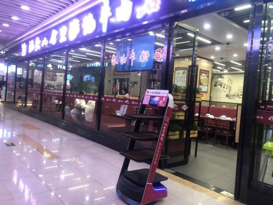 “潮牛”火鍋迎送餐機(jī)器人新店員，降本增效助力智慧經(jīng)營(yíng)