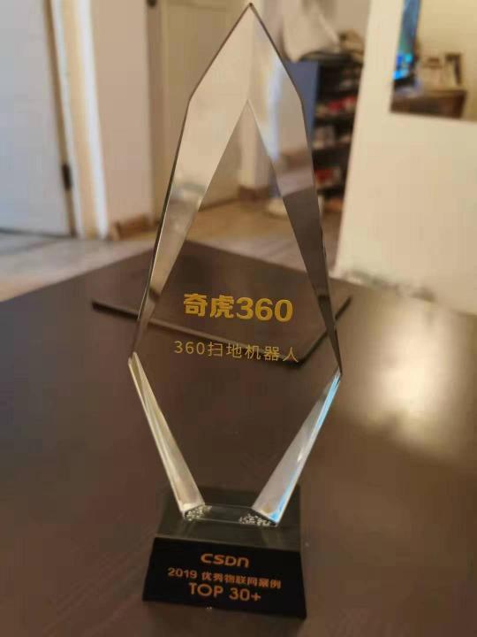 入選AI、IoT應(yīng)用案例權(quán)威榜單 360掃地機(jī)器人黑科技獲行業(yè)認(rèn)可