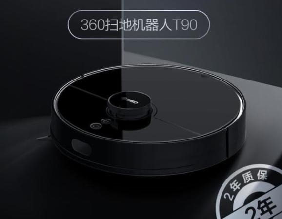 入選AI、IoT應(yīng)用案例權(quán)威榜單 360掃地機(jī)器人黑科技獲行業(yè)認(rèn)可