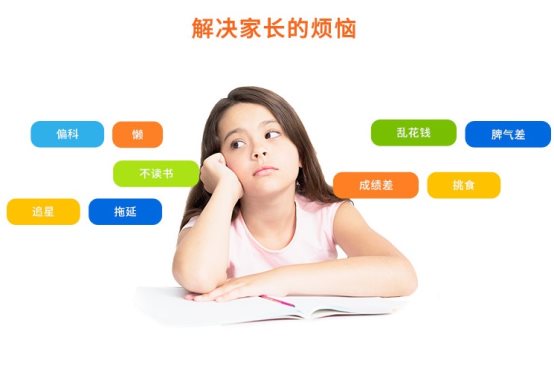 讀書郎網(wǎng)校秋季班課程上線，孵化新學(xué)期新學(xué)霸