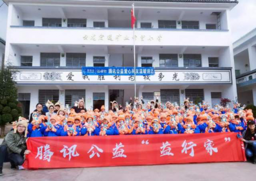 騰訊重新講述與阿里的故事，讓公益從＂我＂＂你＂變成了我們