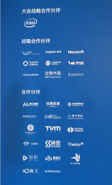 一知智能受邀出席百度云智峰會，智能語音應(yīng)用扎實落地