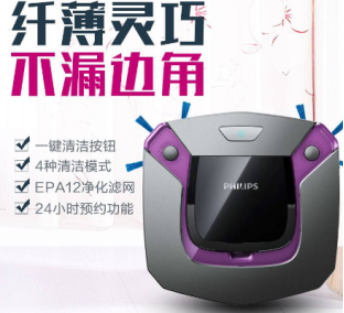 掃地機器人哪個牌子好？行業(yè)十大精選大品牌排行榜