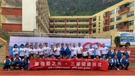 助力中國(guó)公益事業(yè) 三星蟬聯(lián)企業(yè)社會(huì)責(zé)任排名外企第一名