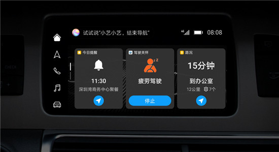 P30系列內(nèi)測用戶首升EMUI10，哪些新特性值得玩？