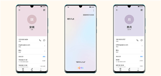 P30系列內(nèi)測用戶首升EMUI10，哪些新特性值得玩？