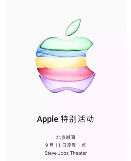 蘋果新品發(fā)布會倒計時，蘇寧手機揭秘新iPhone配置！