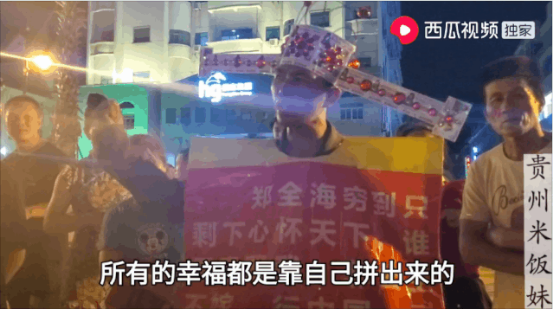 凌晨?jī)牲c(diǎn)的萬(wàn)盛街，流離失所的夢(mèng)想流浪