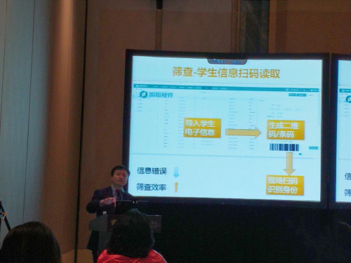 2019CCOS，盼盼視界智慧眼科之行收獲滿滿
