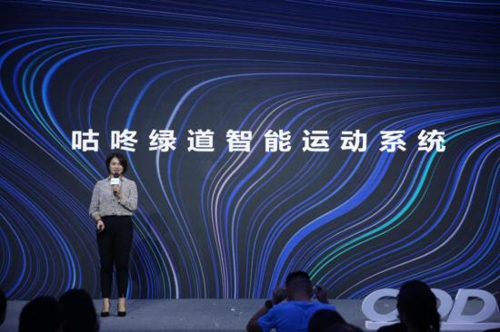 打造本地化Peloton模式，咕咚發(fā)布運動手表X3、跑步精靈