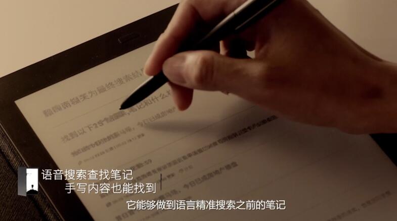 中秋送禮選什么好？科大訊飛智能筆記本滿足你的送禮需求