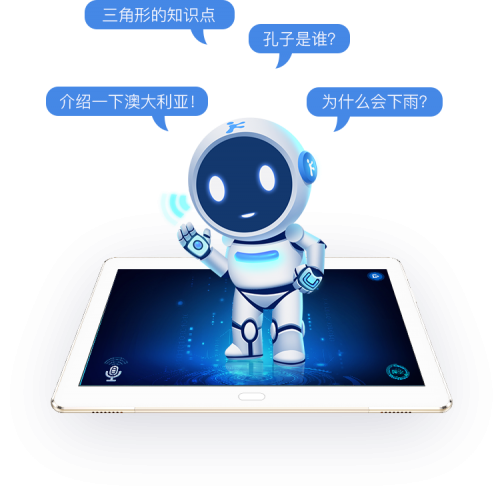 新學(xué)期，用快易典AI智能輔導(dǎo)，開啟你的學(xué)霸進(jìn)階之路吧！