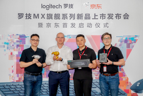 技能操控潛力 思想駕馭未來(lái) 全新羅技MX Master 3無(wú)線鼠標(biāo)，MX keys無(wú)線鍵盤京東獨(dú)家首發(fā)