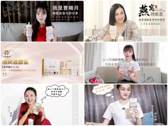 劉燕釀制“惠中秋，豐不?！焙蓝Y放送，火爆來(lái)襲