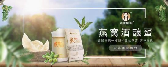 劉燕釀制“惠中秋，豐不?！焙蓝Y放送，火爆來(lái)襲