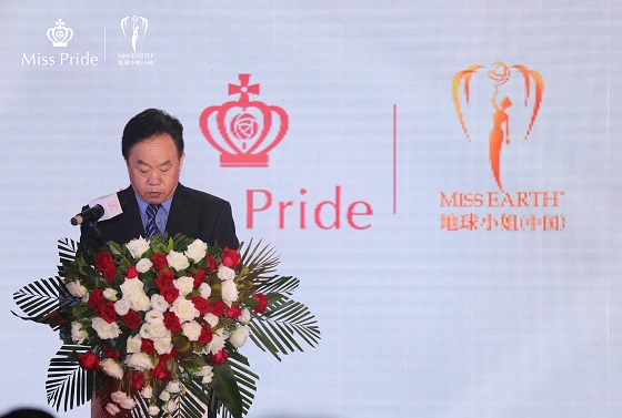英國(guó)貴族牙膏Miss Pride攜手地球小姐，新品發(fā)布會(huì)圓滿舉行