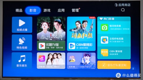 裝修入手索尼U8G：游戲影音兩不誤 輕奢風格全Hold住
