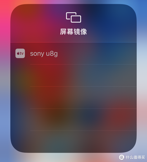 裝修入手索尼U8G：游戲影音兩不誤 輕奢風格全Hold住