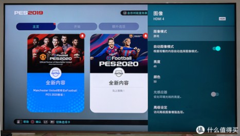 裝修入手索尼U8G：游戲影音兩不誤 輕奢風格全Hold住