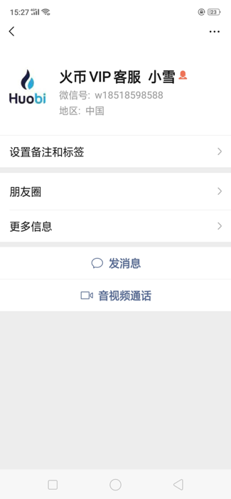 重拳出擊！知道創(chuàng)宇侵權(quán)處置服務(wù)來了~