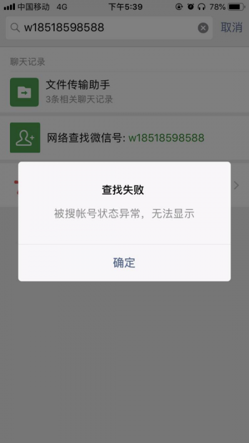 重拳出擊！知道創(chuàng)宇侵權(quán)處置服務(wù)來了~