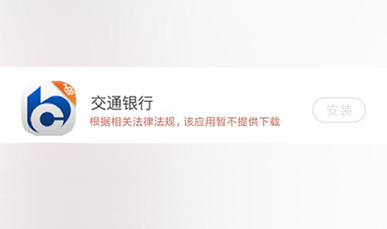 重拳出擊！知道創(chuàng)宇侵權(quán)處置服務(wù)來了~