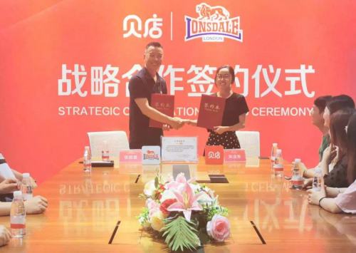 四家大牌入駐貝店好貨聯(lián)盟，戰(zhàn)略合作正式達成