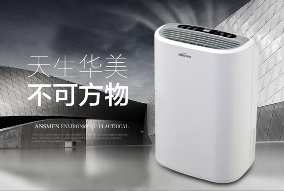 除濕機(jī)有用嗎 購(gòu)買家用除濕機(jī)選哪個(gè)品牌好