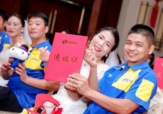 德邦快遞首創(chuàng)“遞”媳證，送百對(duì)快遞員伉儷赴海外成婚