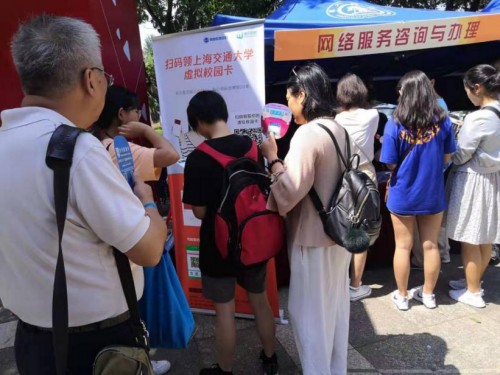 一鍵手機(jī)繳費(fèi)、報(bào)到 2019級(jí)新生入學(xué)有新招！