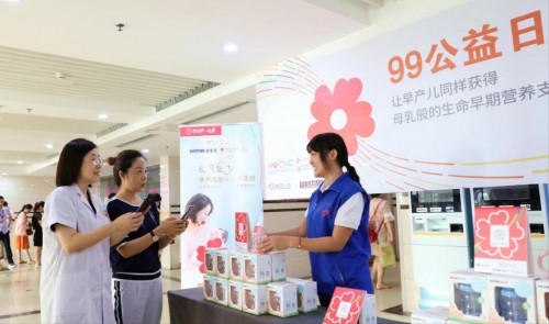 用愛(ài)托起早產(chǎn)兒新生翅膀！公益之路，健合與你同行
