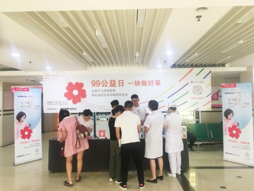 用愛(ài)托起早產(chǎn)兒新生翅膀！公益之路，健合與你同行