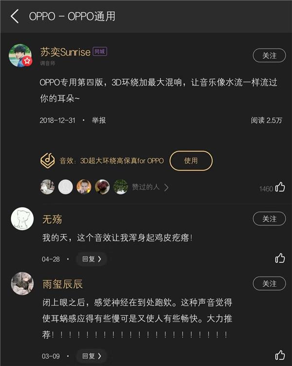 酷狗耳機(jī)音效突破9000款，開放平臺引領(lǐng)業(yè)界共創(chuàng)潮流